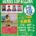 沖縄で唯一のなでしこジャパン経験者高良亮子さんによるサッカーイベント！
