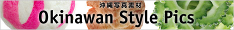 Okinawan Style Pics